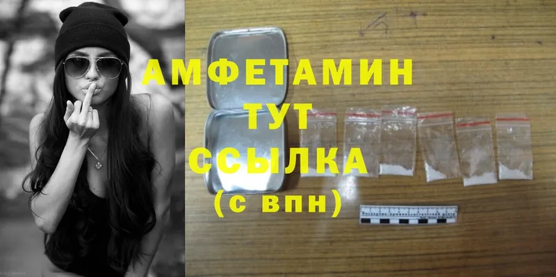 Amphetamine 97% Арамиль