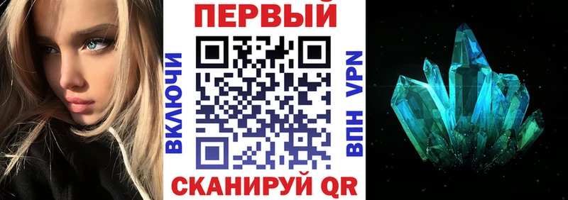как найти закладки  Арамиль  Амфетамин Premium 