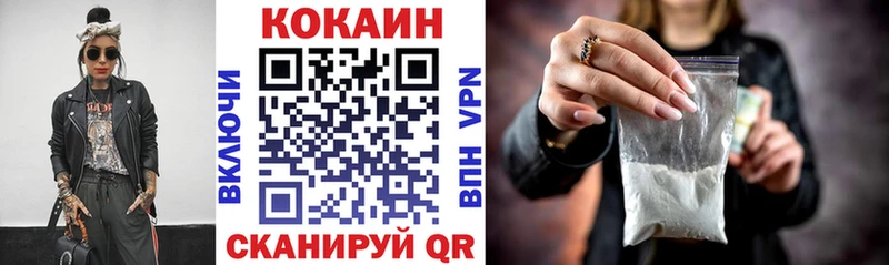КОКАИН Перу  Арамиль 