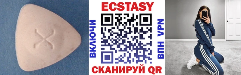 кракен маркетплейс  Арамиль  Ecstasy 280 MDMA 