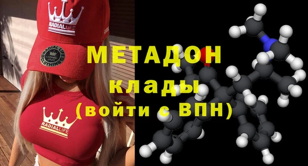 мефедрон Няндома