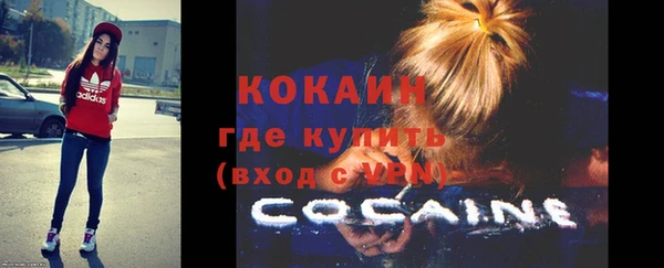 каннабис Белая Холуница