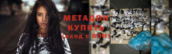 ALPHA-PVP Белая Калитва
