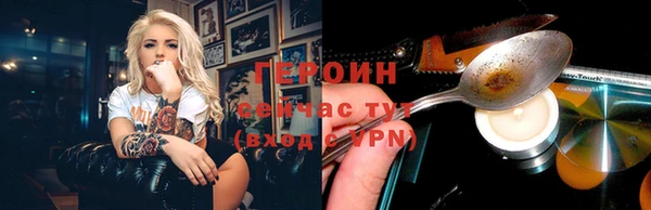 мефедрон Няндома