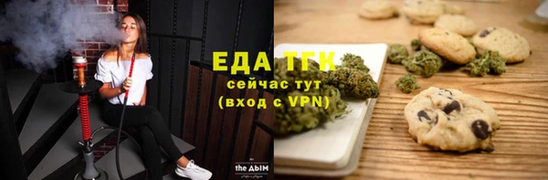 мескалин Нязепетровск