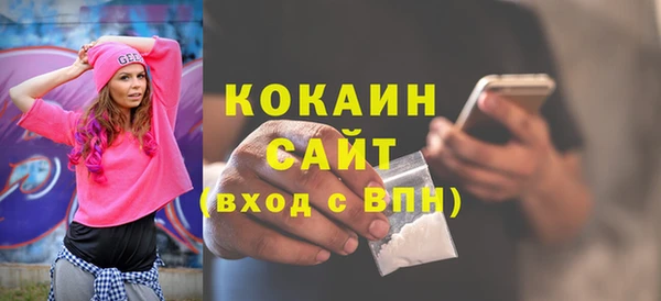 мефедрон Няндома