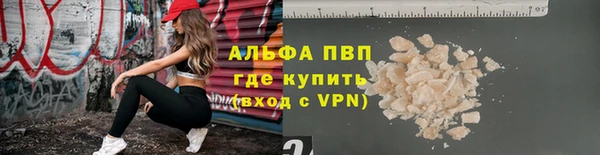 мефедрон Няндома