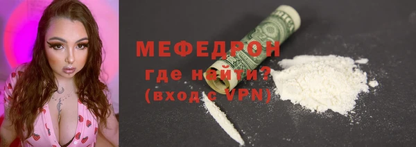 мескалин Нязепетровск