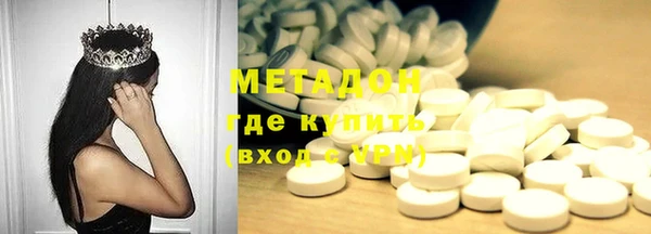 мефедрон Няндома