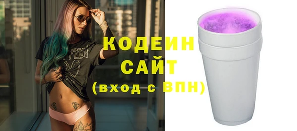 мескалин Нязепетровск
