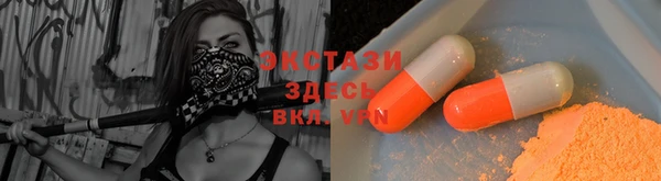 мескалин Нязепетровск