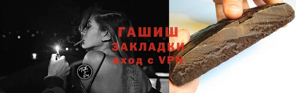 мефедрон Няндома