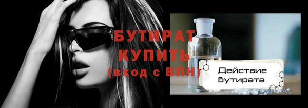мескалин Нязепетровск