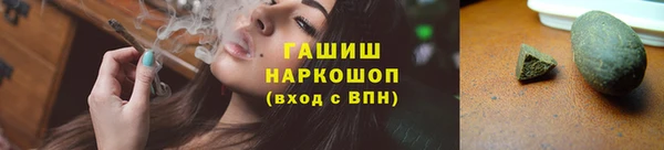 каннабис Белая Холуница