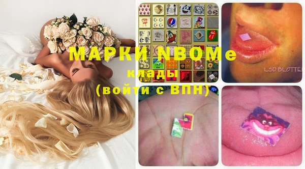 мефедрон Няндома
