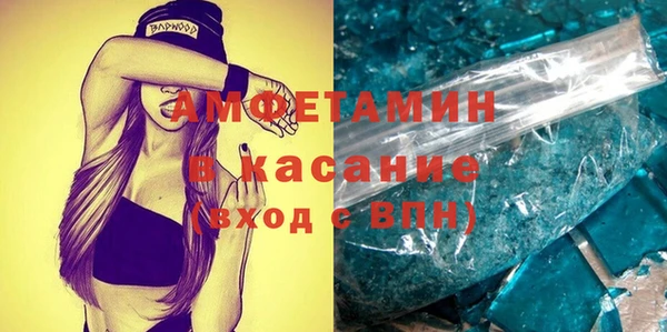 мескалин Нязепетровск