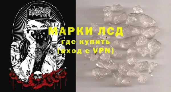 мефедрон Няндома