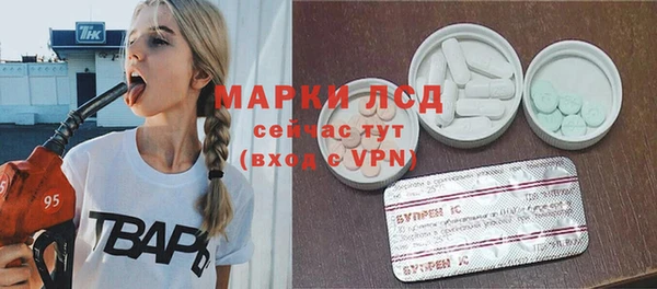 мефедрон Няндома