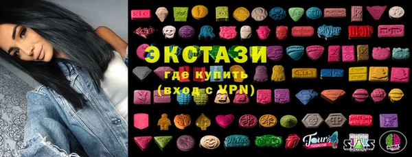 ALPHA-PVP Белая Калитва