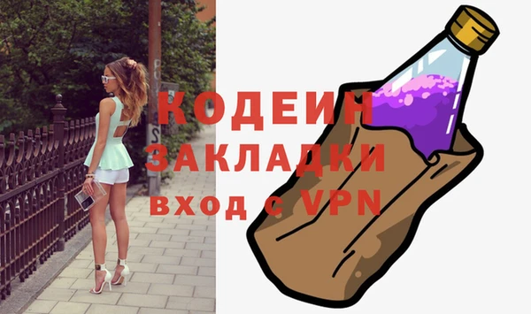 мефедрон Няндома