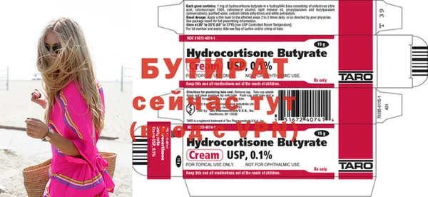 мефедрон Няндома