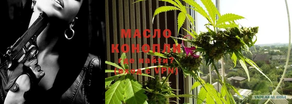 мескалин Нязепетровск