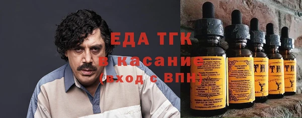 шишки Новозыбков