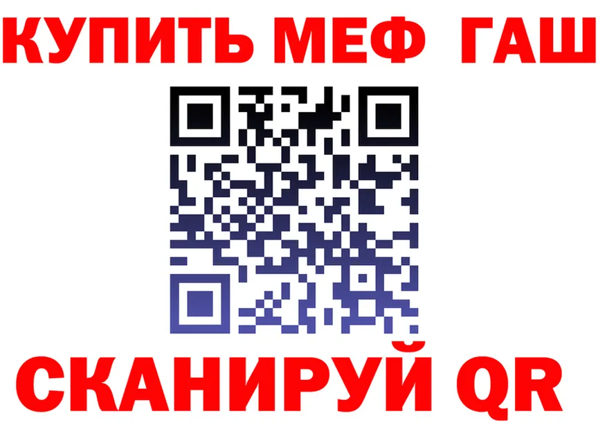 МЯУ-МЯУ 4 MMC tor это OMG Арамиль