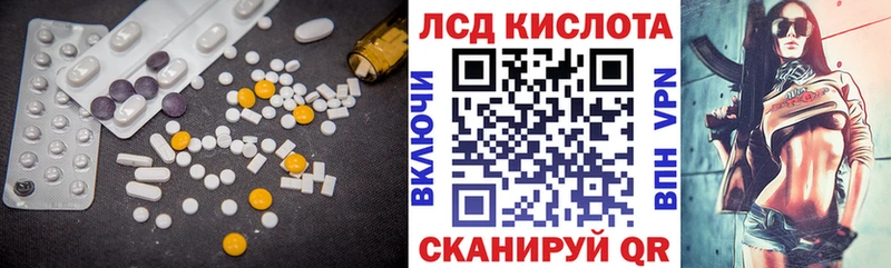 купить наркоту Арамиль LSD-25 экстази кислота