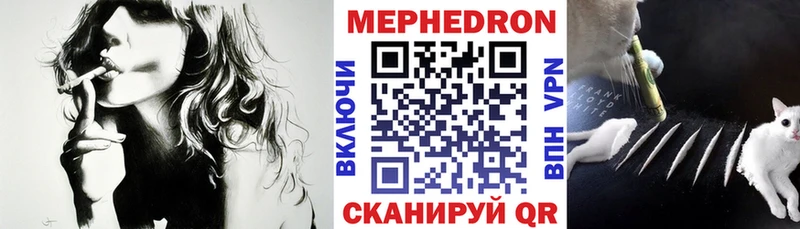 Мефедрон мука ОМГ ОМГ ССЫЛКА Арамиль