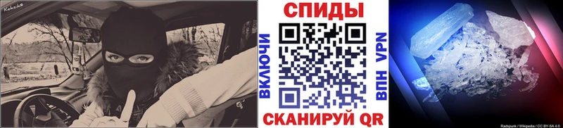 МЕТАМФЕТАМИН винт  omg tor  Арамиль 