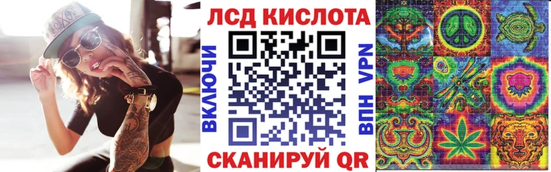 Марки NBOMe 1,8мг  это формула  Арамиль 