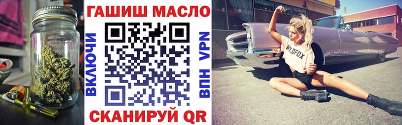 Дистиллят ТГК вейп  закладка  Арамиль 